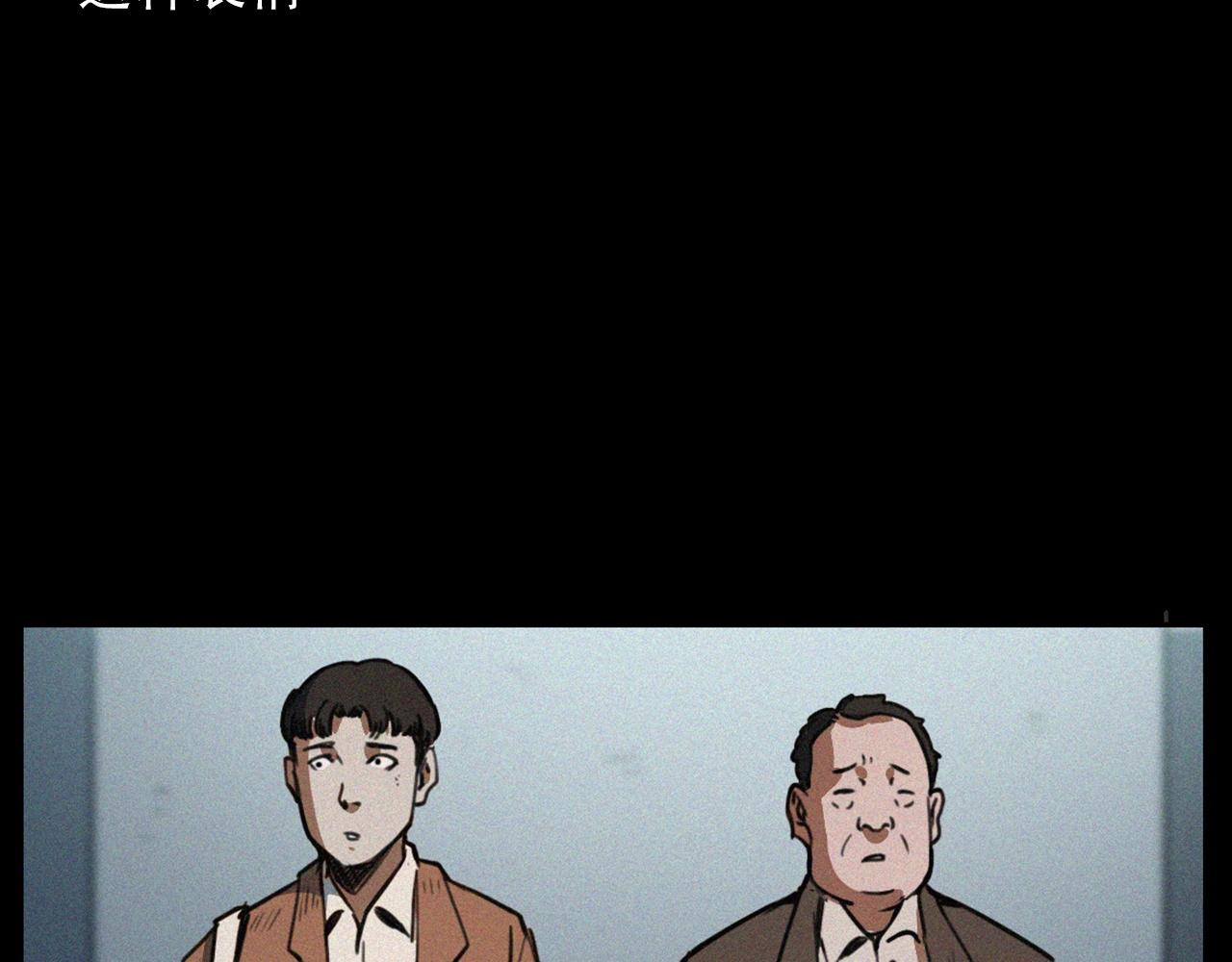 第411话 隔壁的老人67