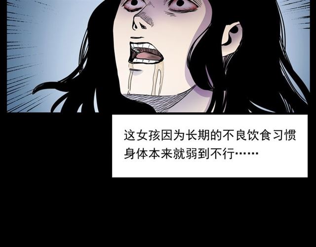 第165话  午夜场之马桶110