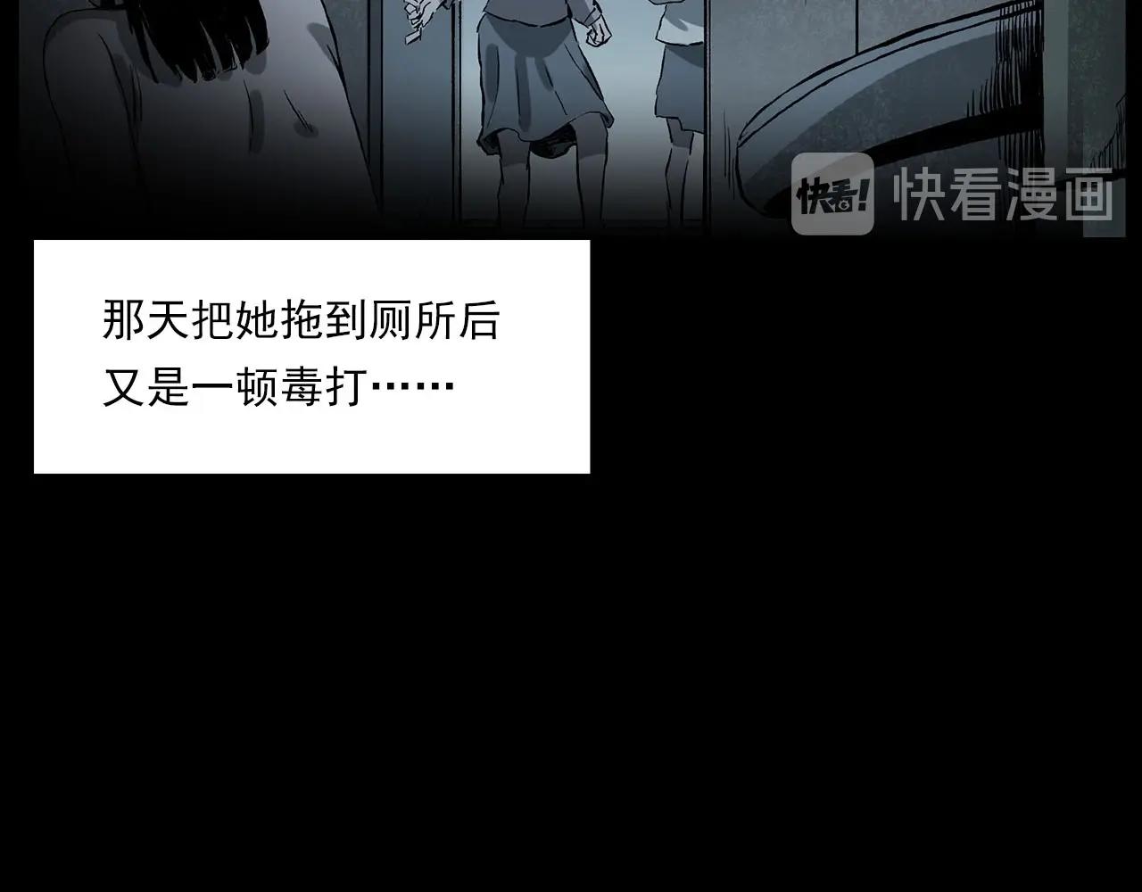 第228话 女生遇鬼116