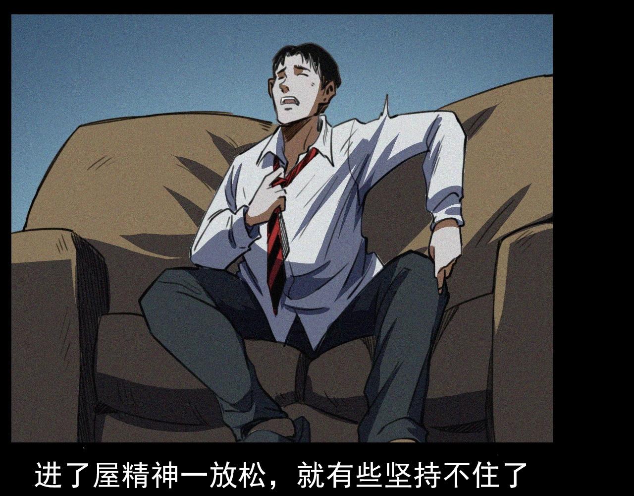 第408话 宿醉43