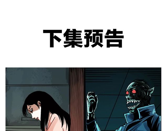 第122话 英雄失身了！172