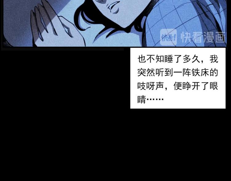 第277话 错乱27
