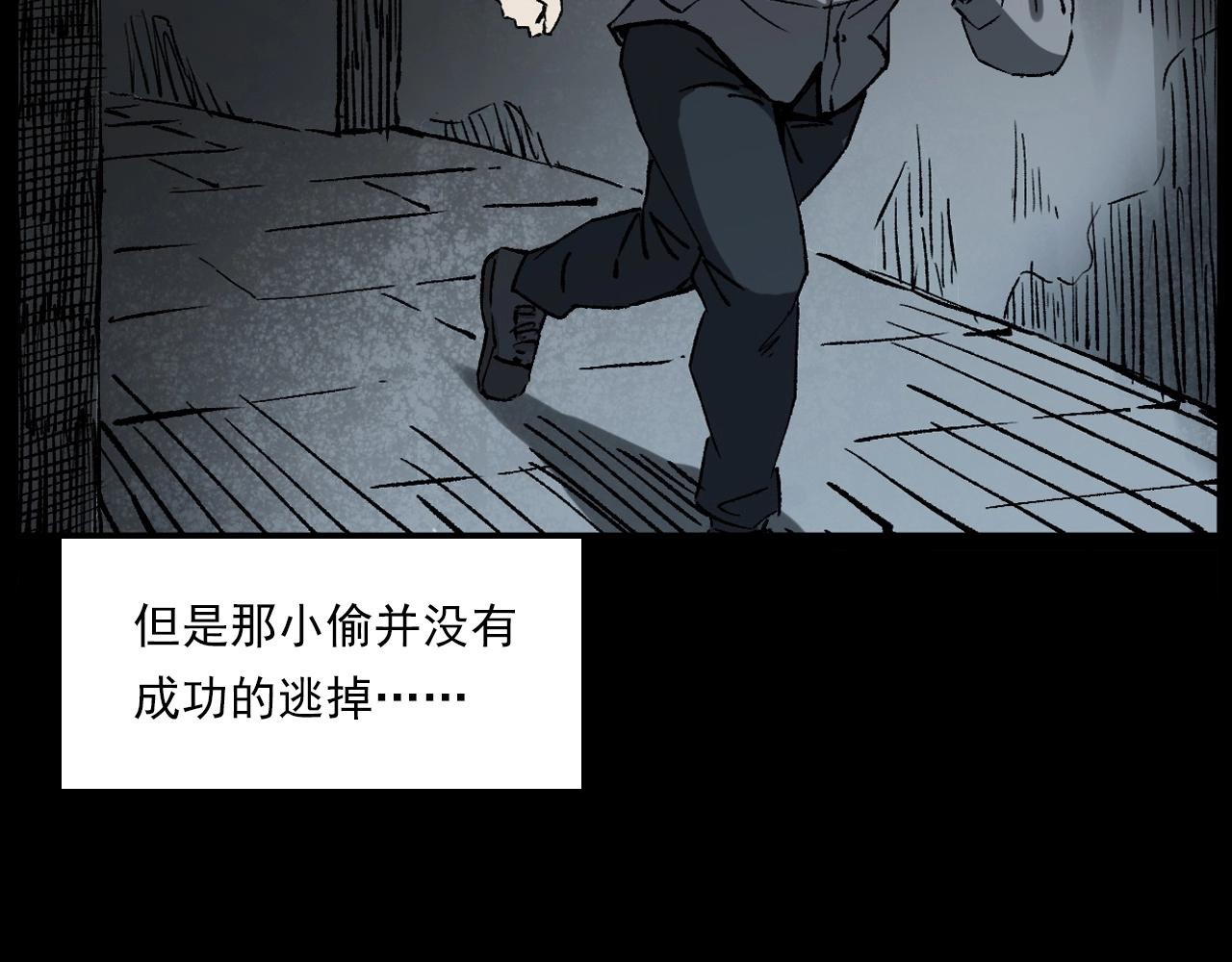 第235话 胡同118