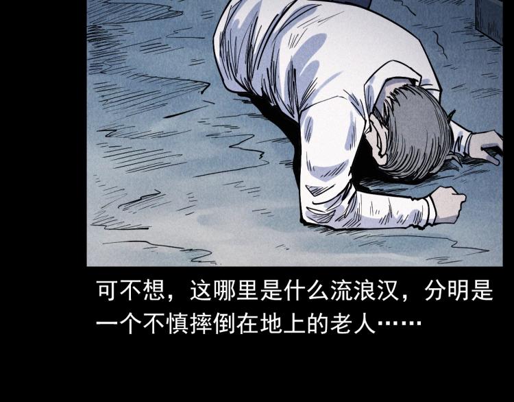 第305话 胡同里的老人23