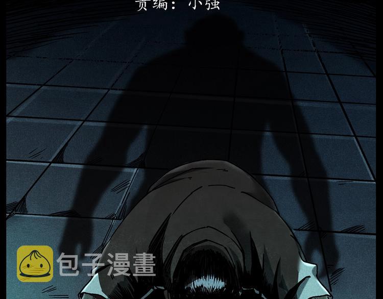 第274话 夜游2
