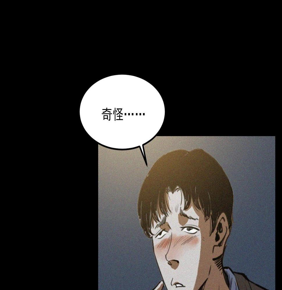 第408话 宿醉39