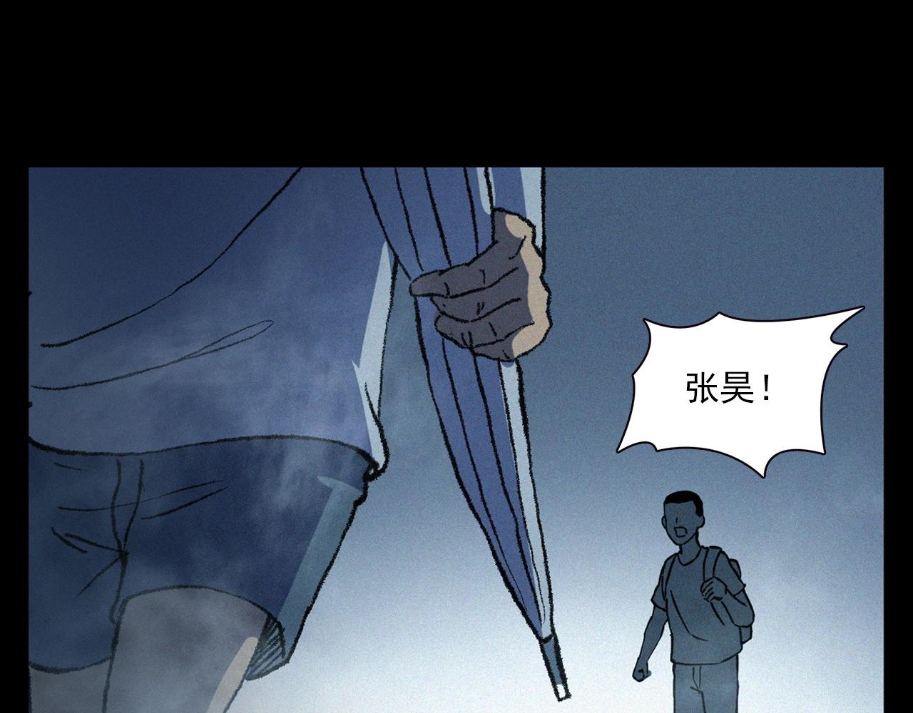 第358话 雾中仙75