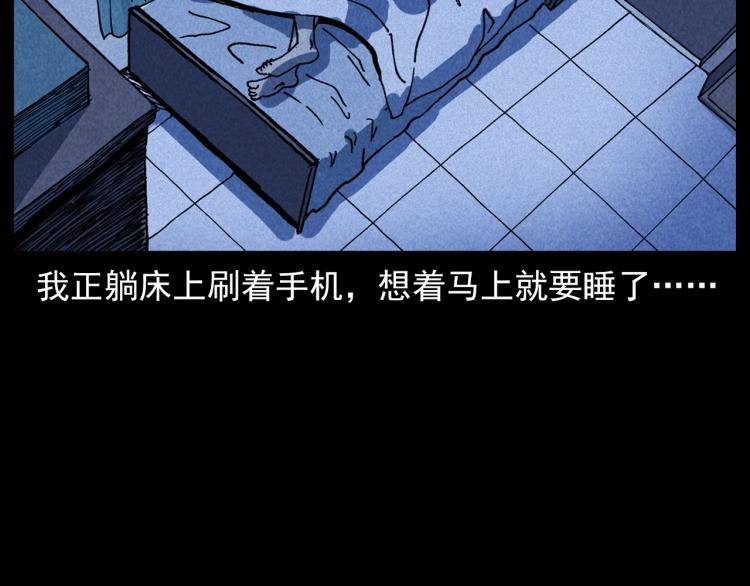 第301话 借住诡事22