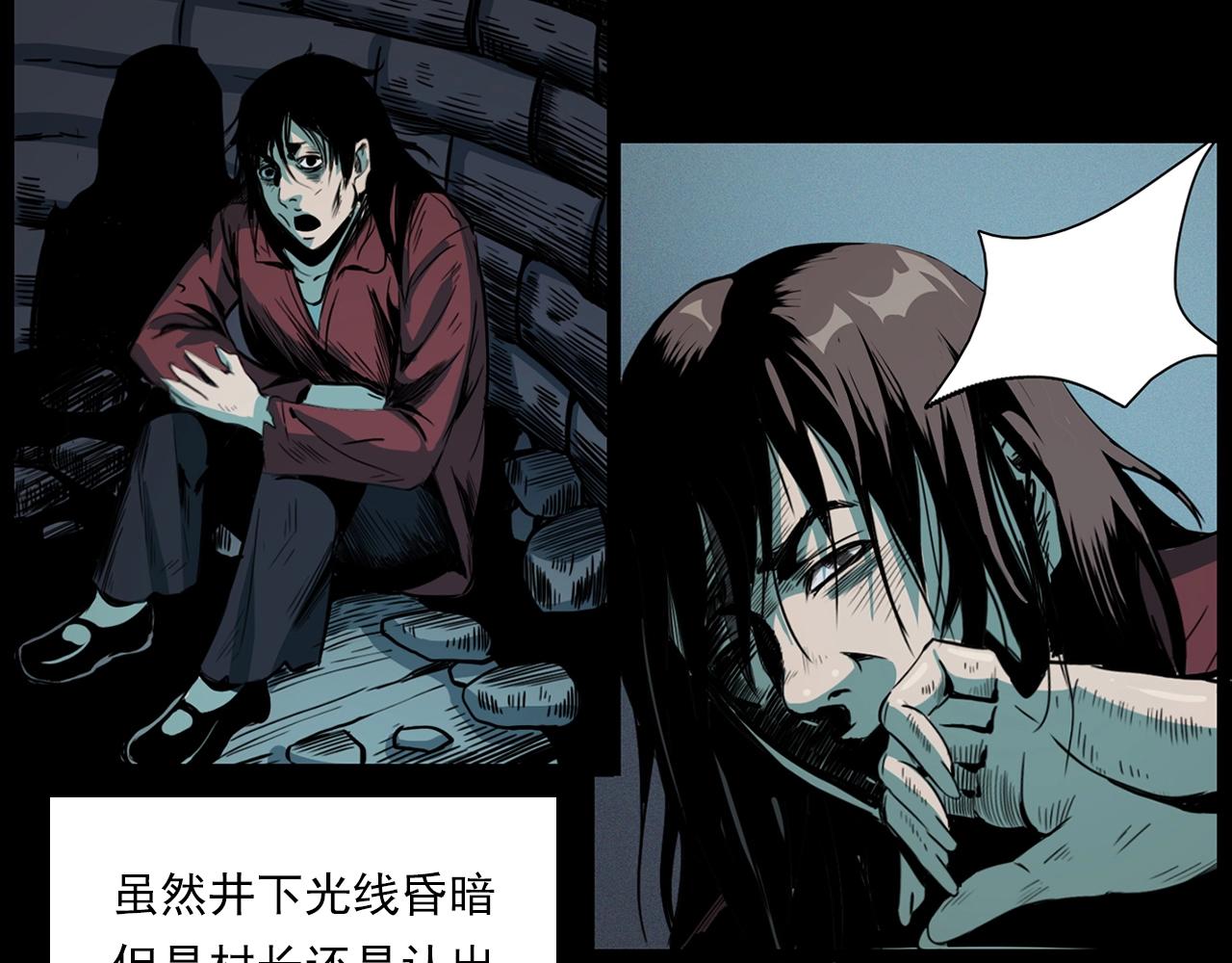 第206话 午夜场之走失30