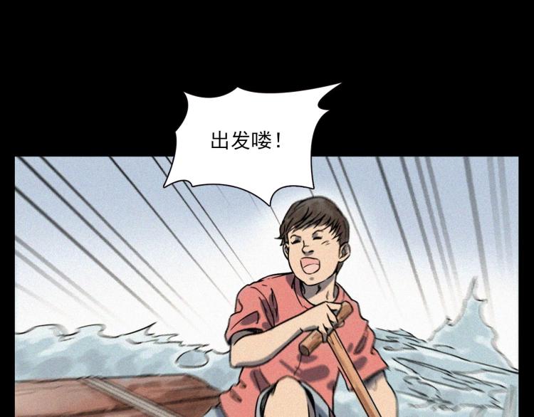 第318话 水里的怪物20