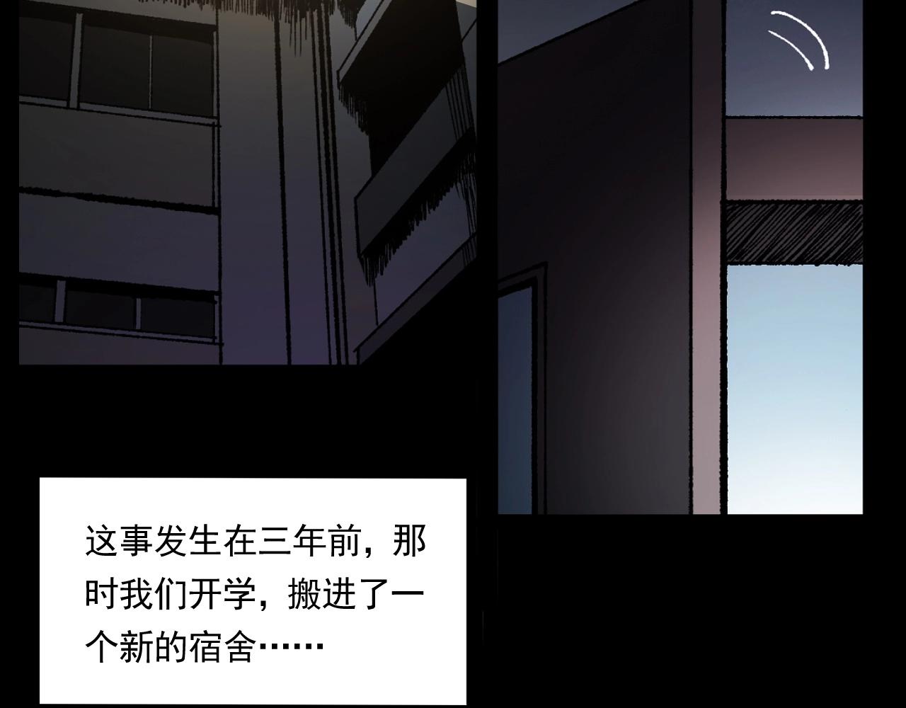 第242话 日记对白5