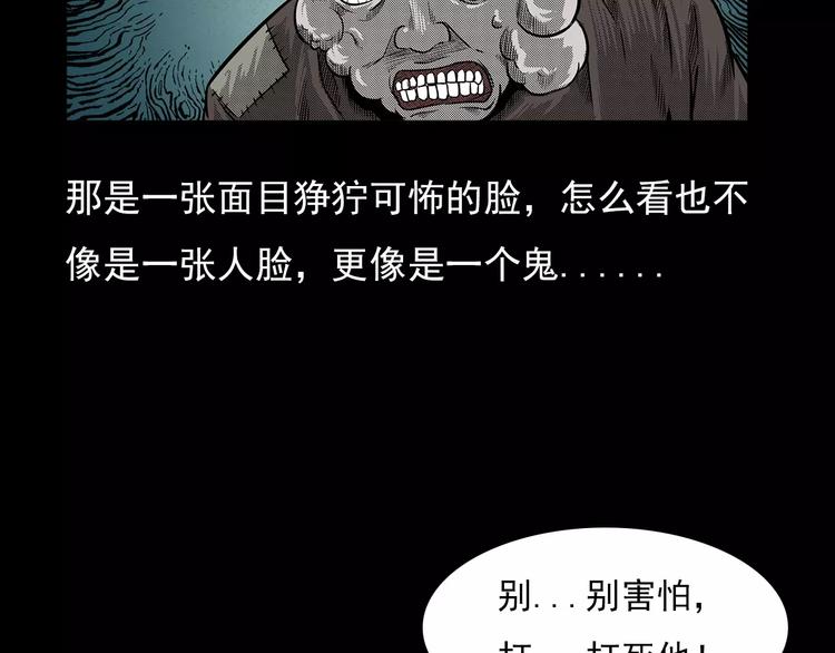 第21话 林中小屋（下）76