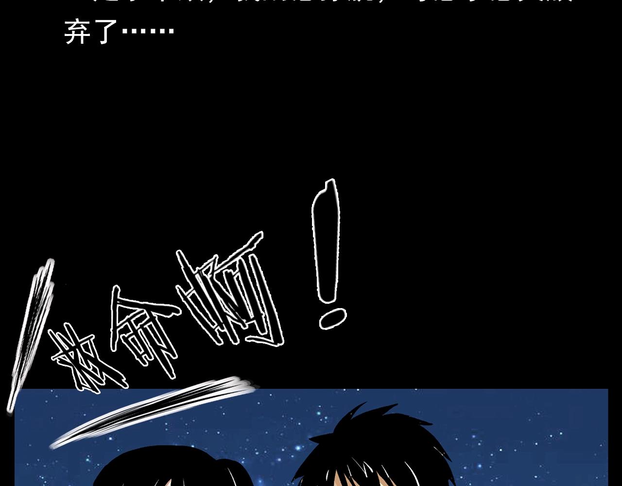 第203话 阎老九之地府再见162