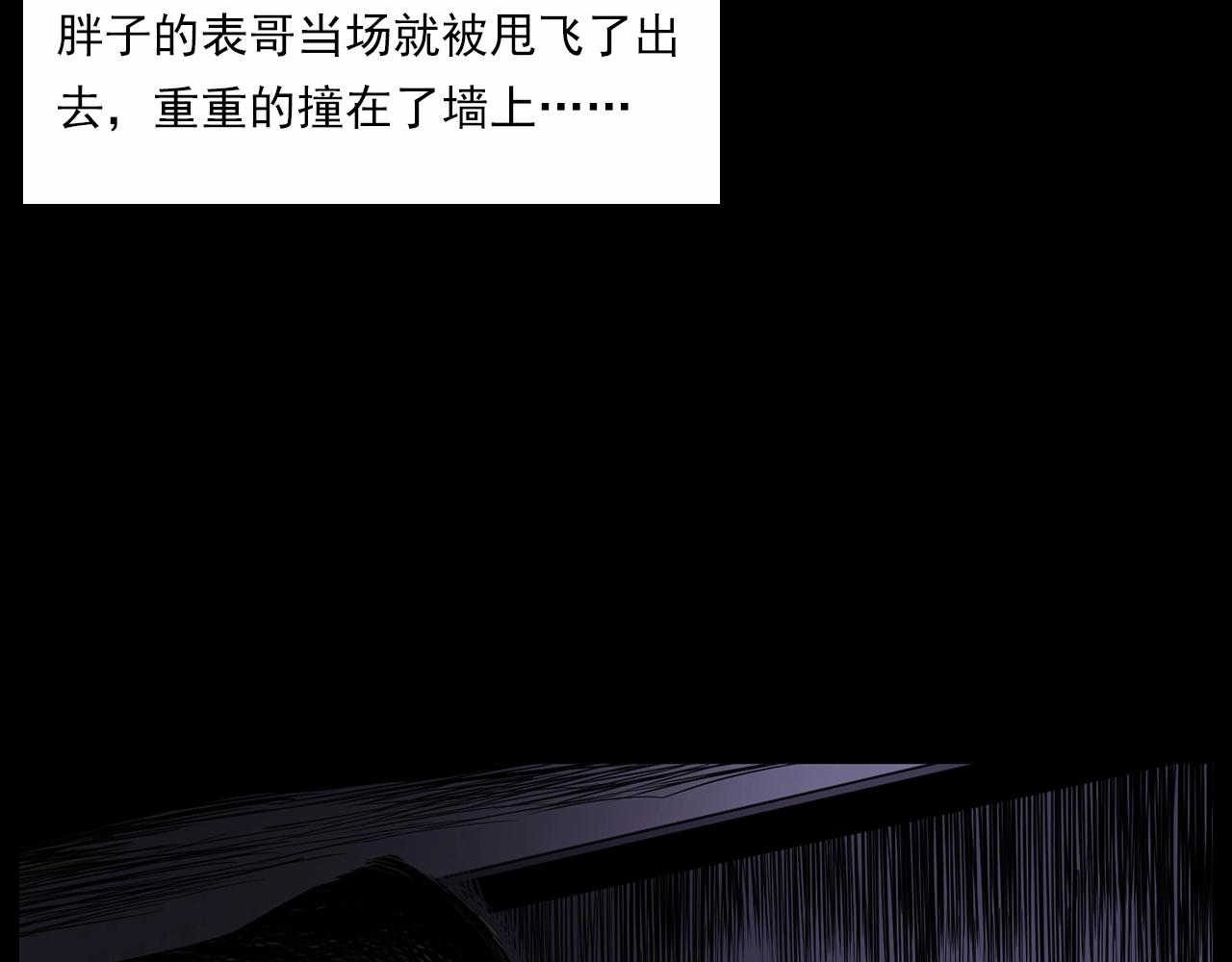 第185话 午夜场之偷狗91