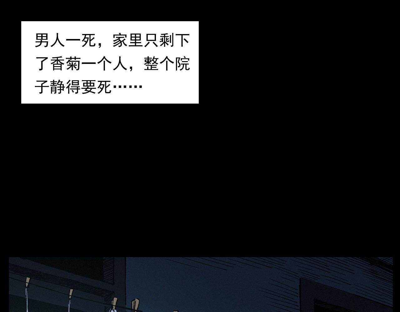 第251话 邪念36