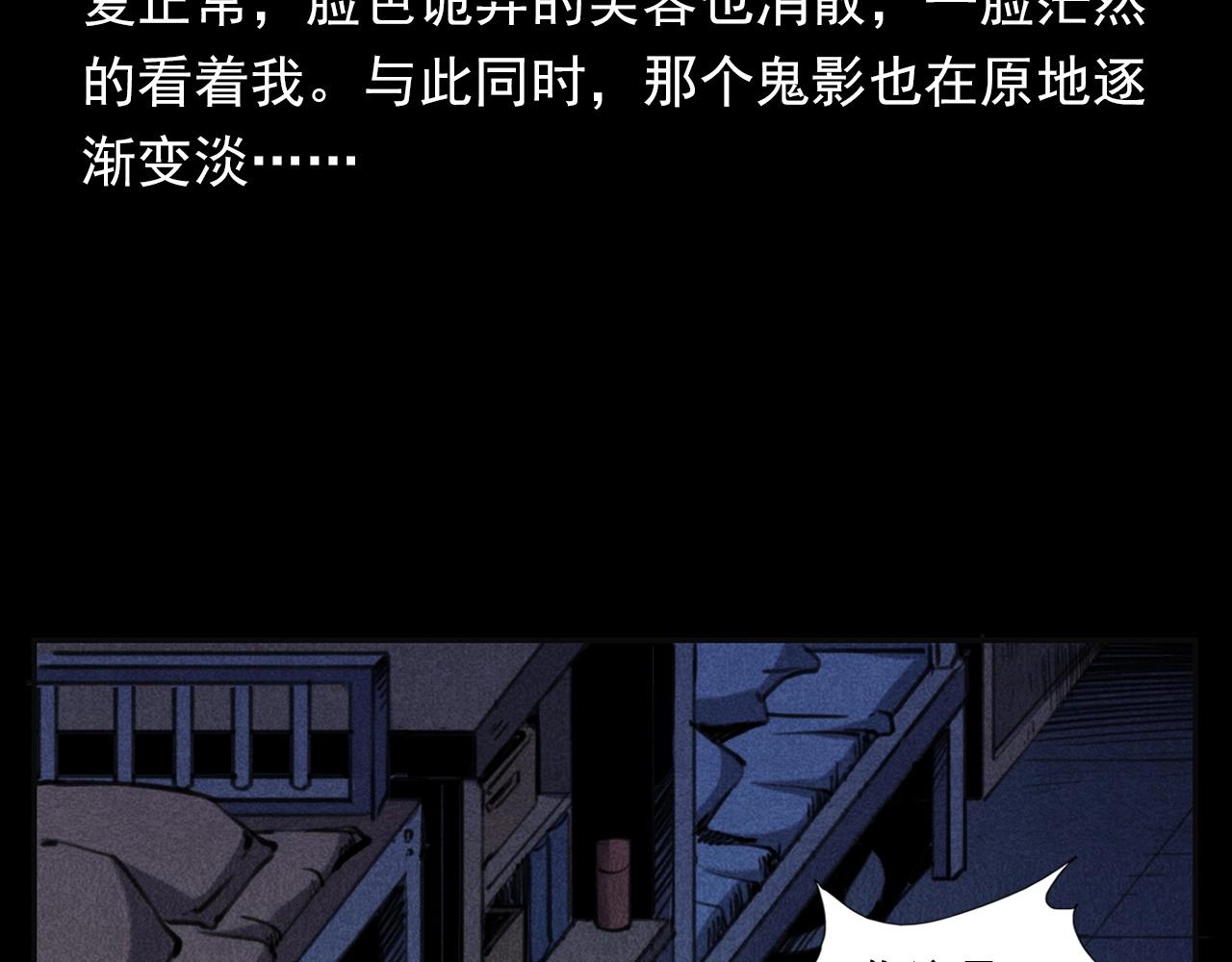 第335话 血纹身60