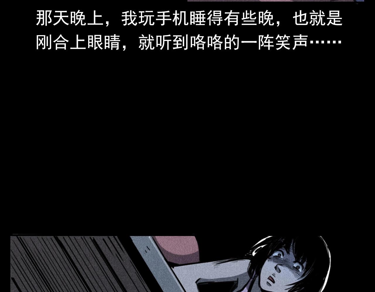 第335话 血纹身18