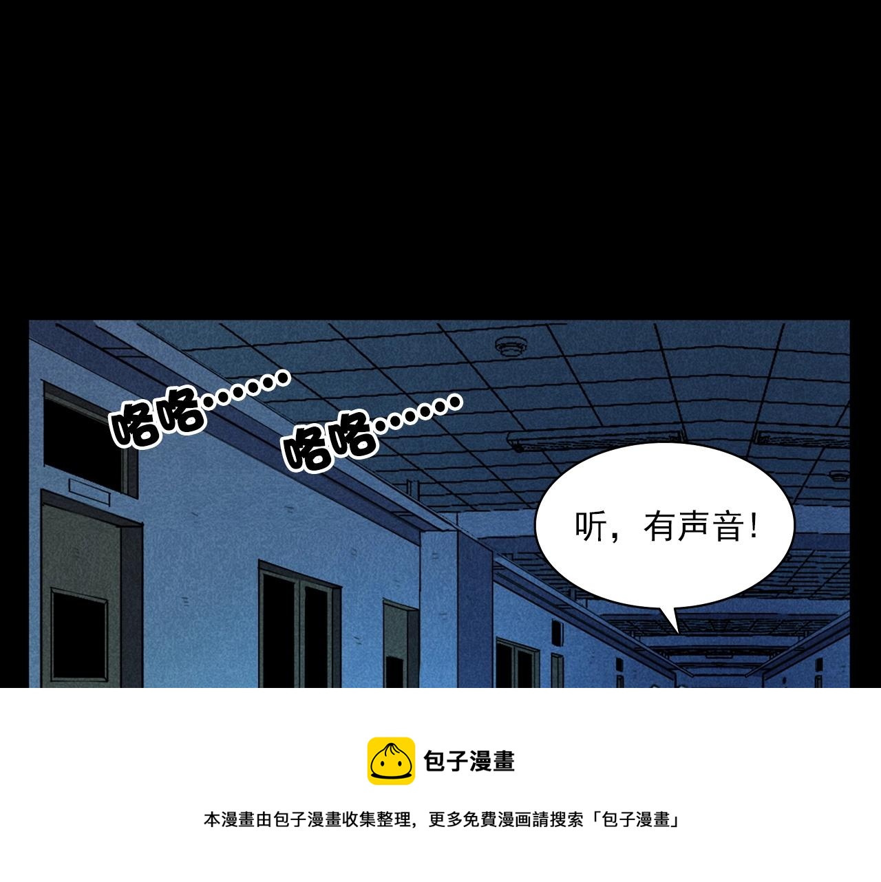第397话 梦游64