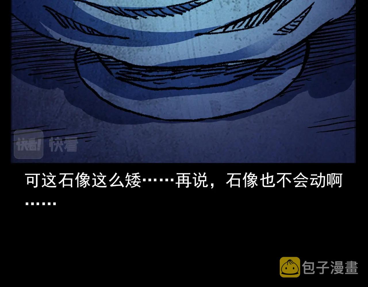 第353话 雕塑80