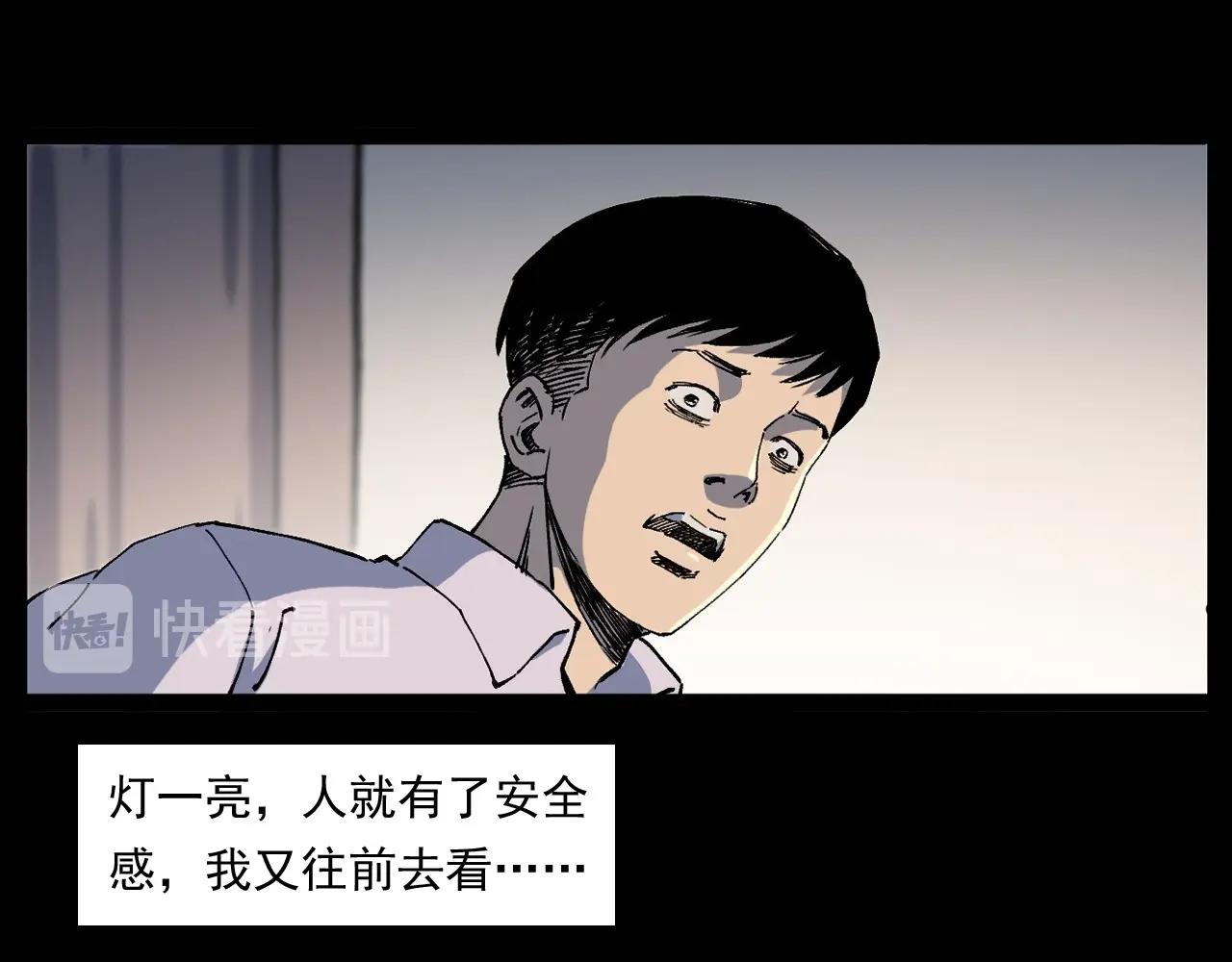 第259话 理发36