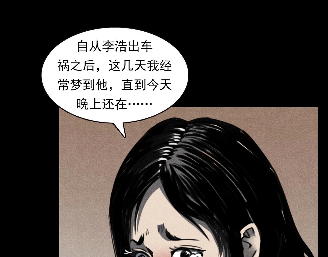 第335话 血纹身90