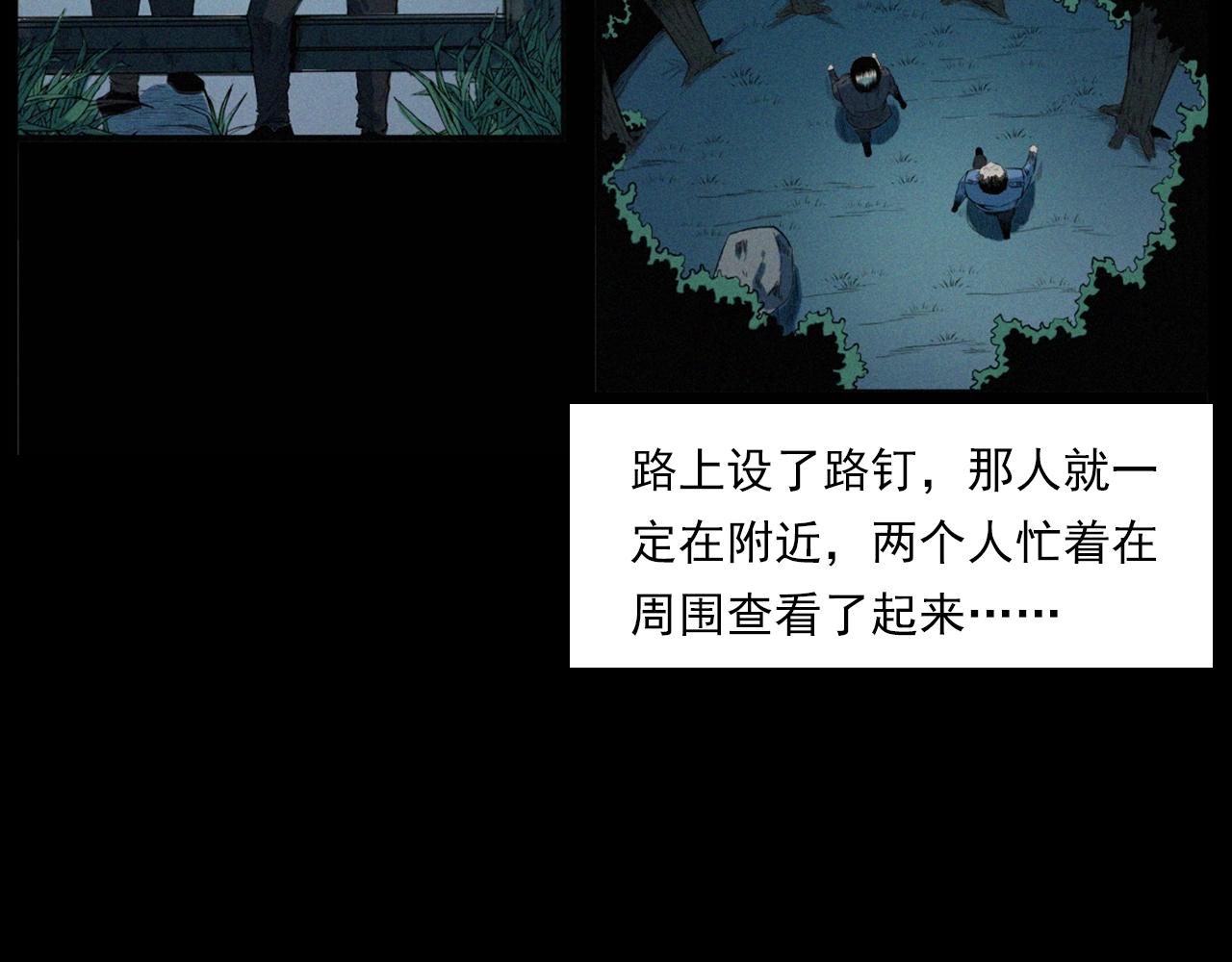 第202话 午夜场之冥车（二）32