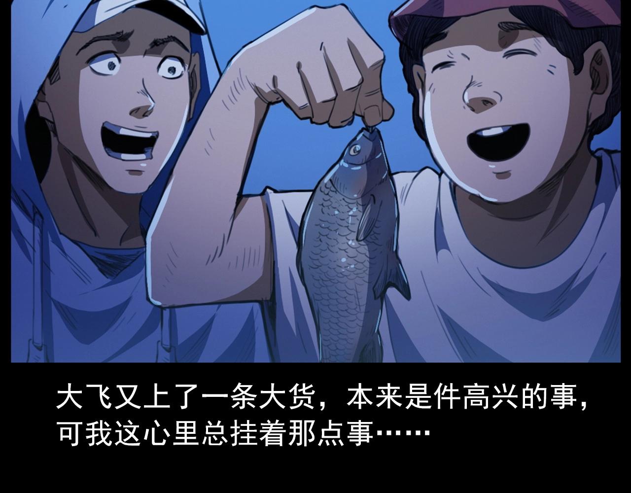 第429话 池塘34