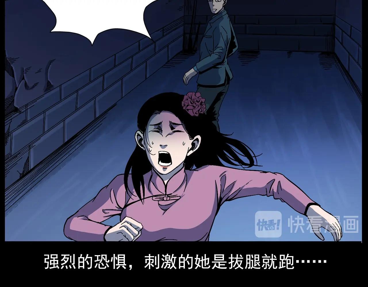 第178话 阎老九之好男人83