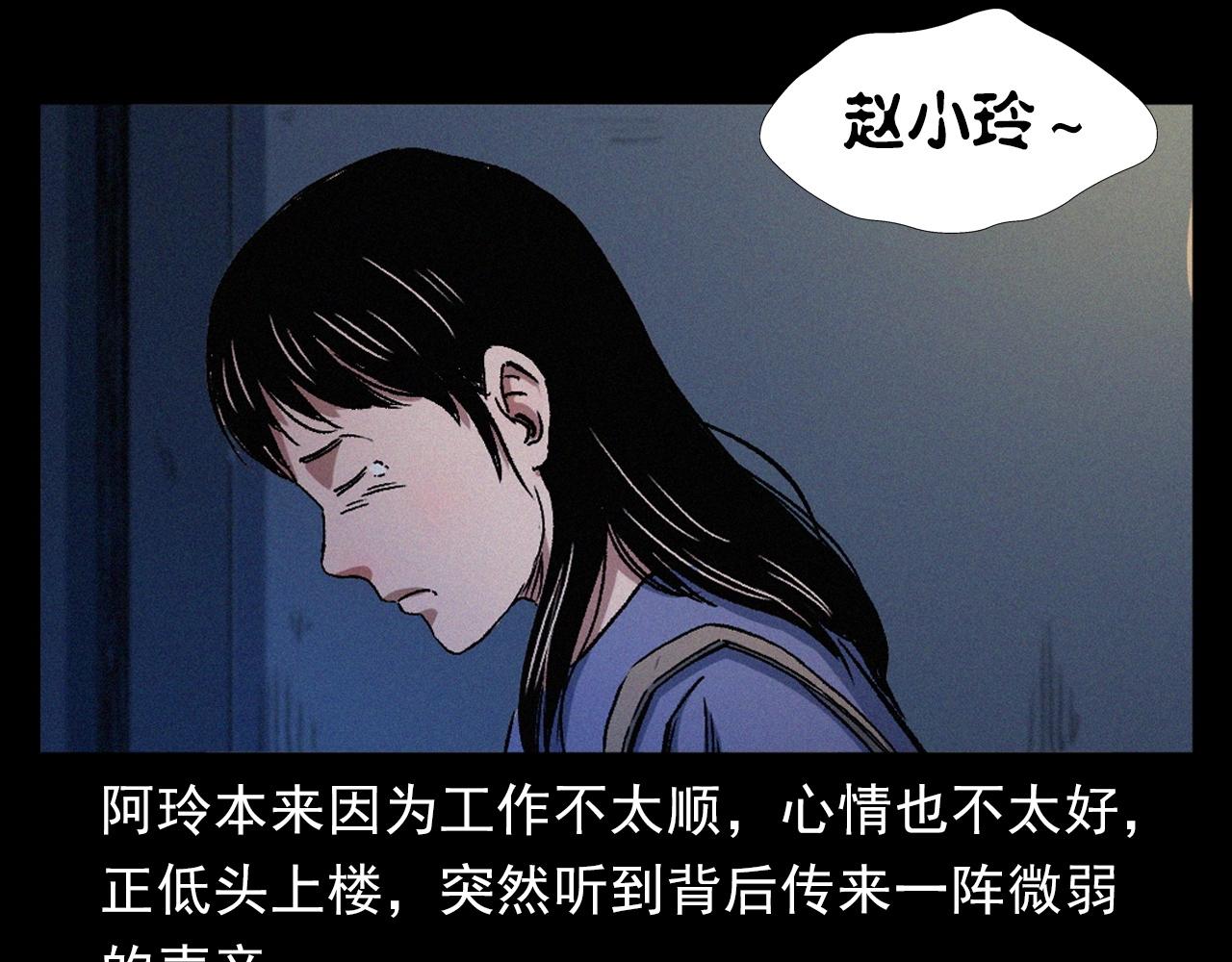 第398话 歪头27