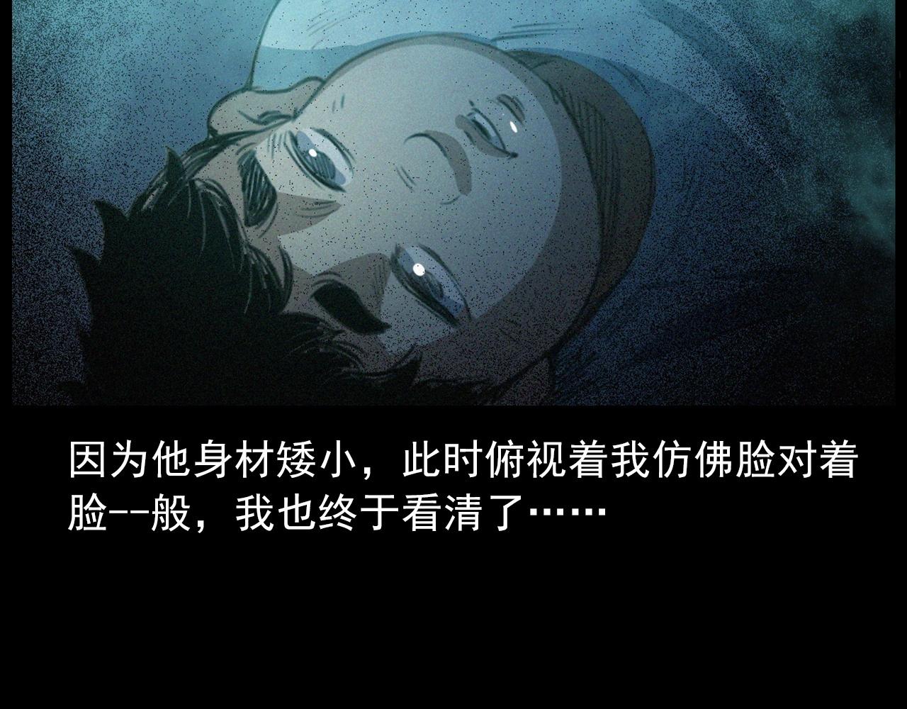 437话 敲59