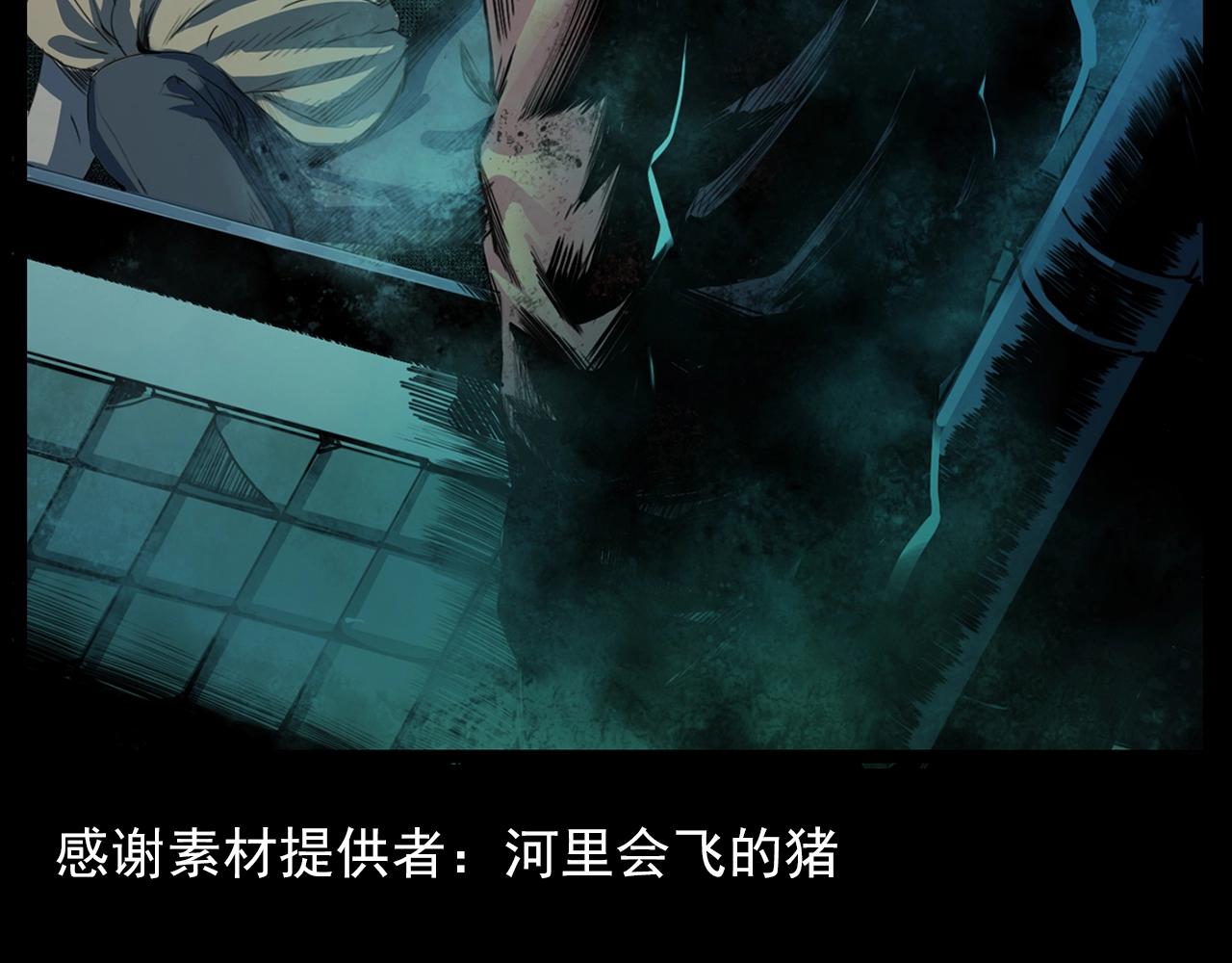 第209话 午夜场之窗外3