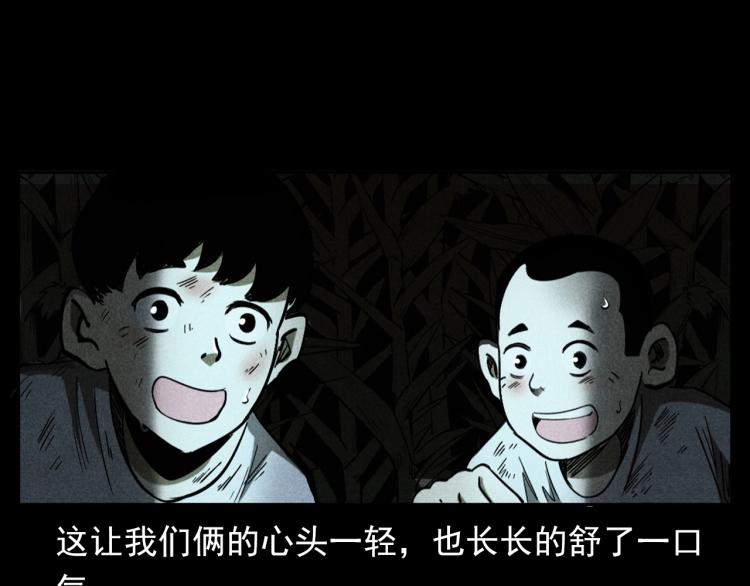 第297话 露天电影43