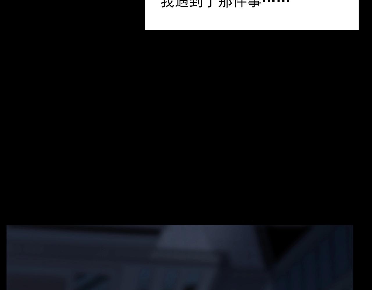 第212话 午夜场之停车场诡影8
