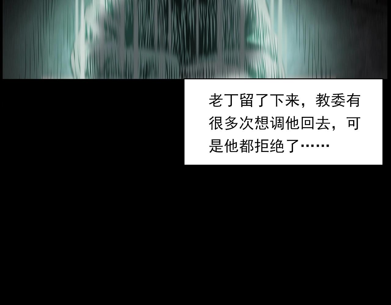 第224话 坚守123
