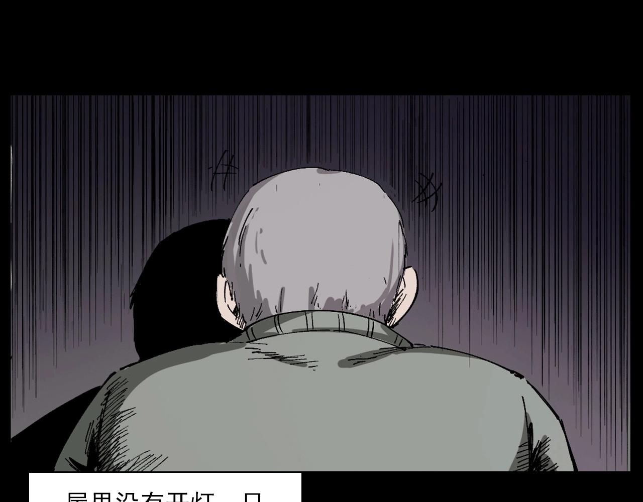 第230话 凌晨的街道84