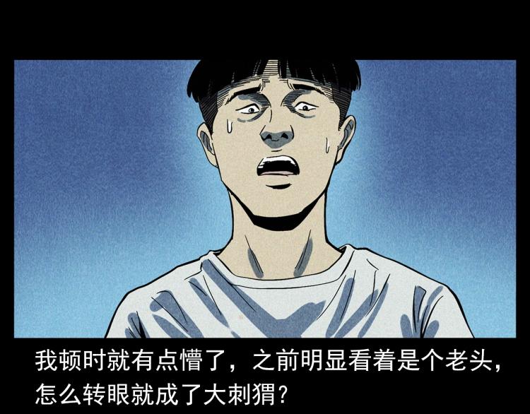 第321话 断桥47