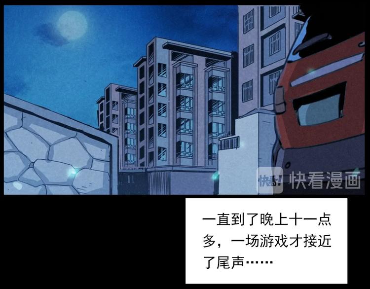 第269话 大水桶70