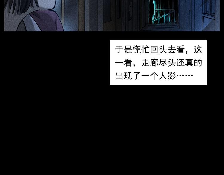 第265话 纸飞机35