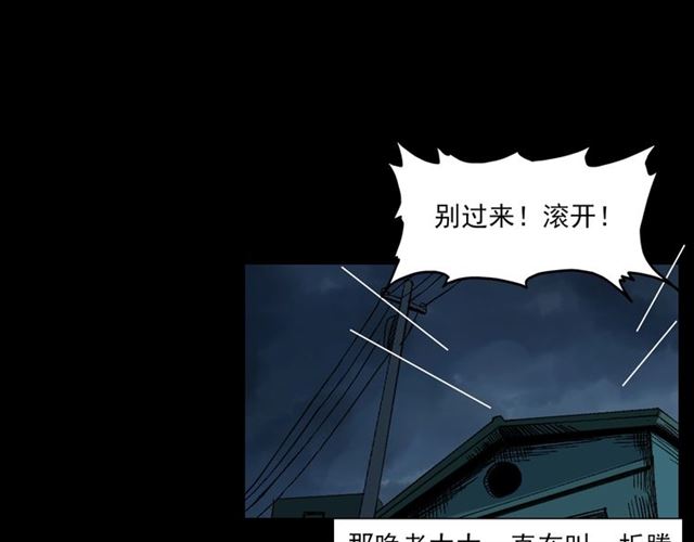 第127话 不要走！69