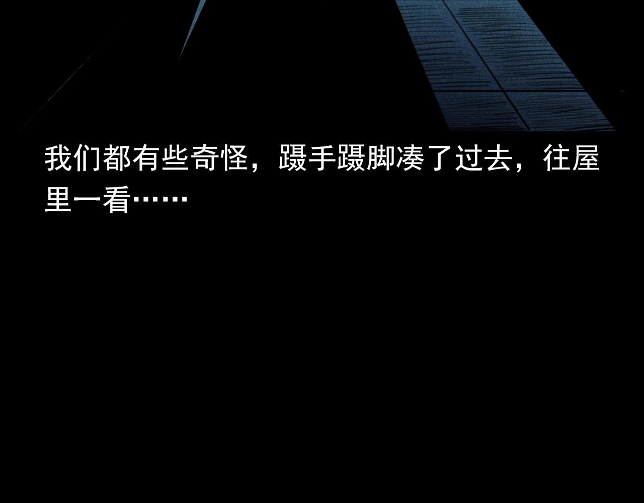 第397话 梦游69