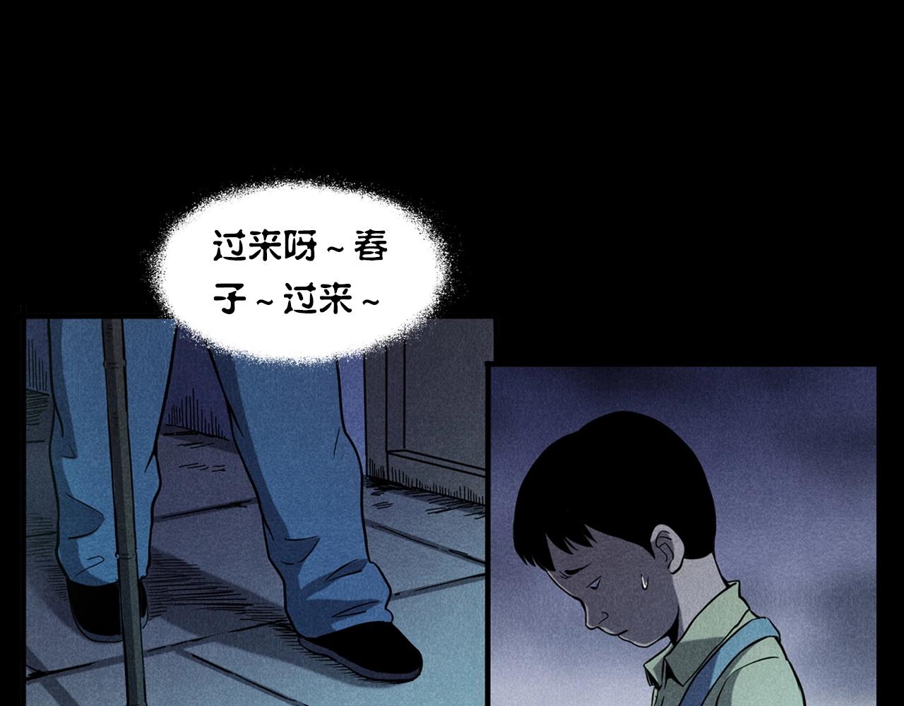 第356话 张婆39
