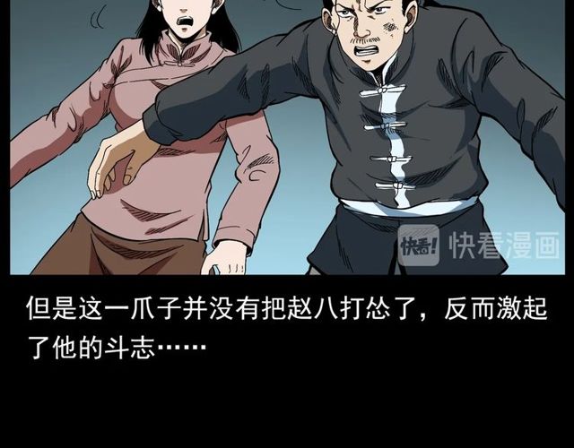 第128话 森林深处！36