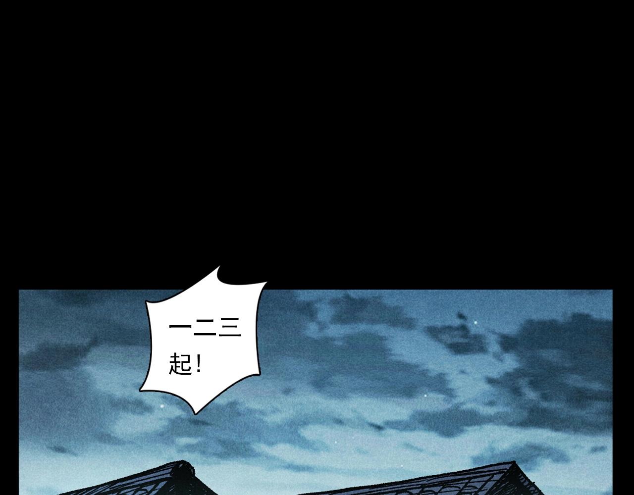 第399话 抬棺13
