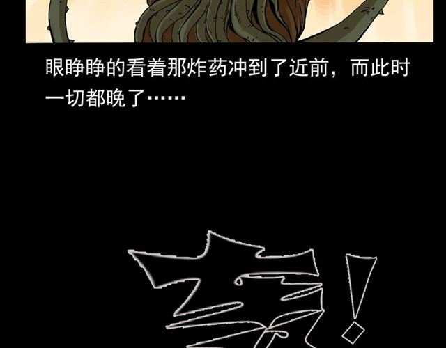 第143话  阎老九之花儿郎70