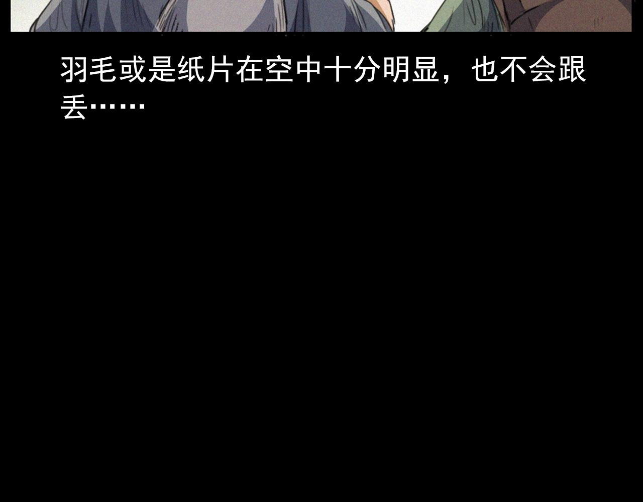 441话蜂窝21