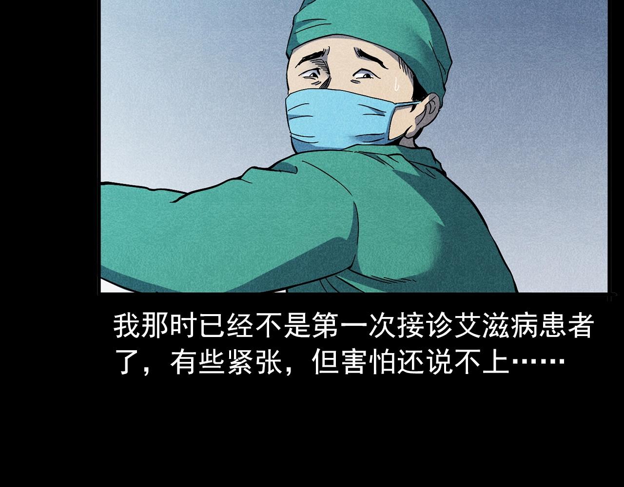 第420话 橘子皮8