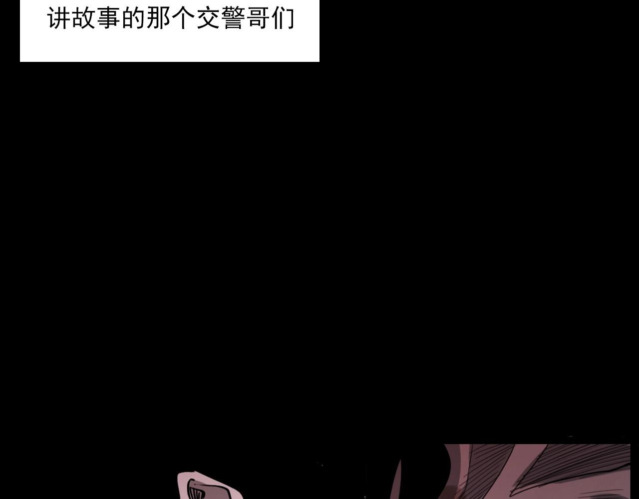 第227话 祸从天降46
