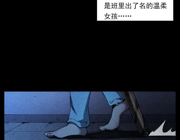 第277话 错乱64