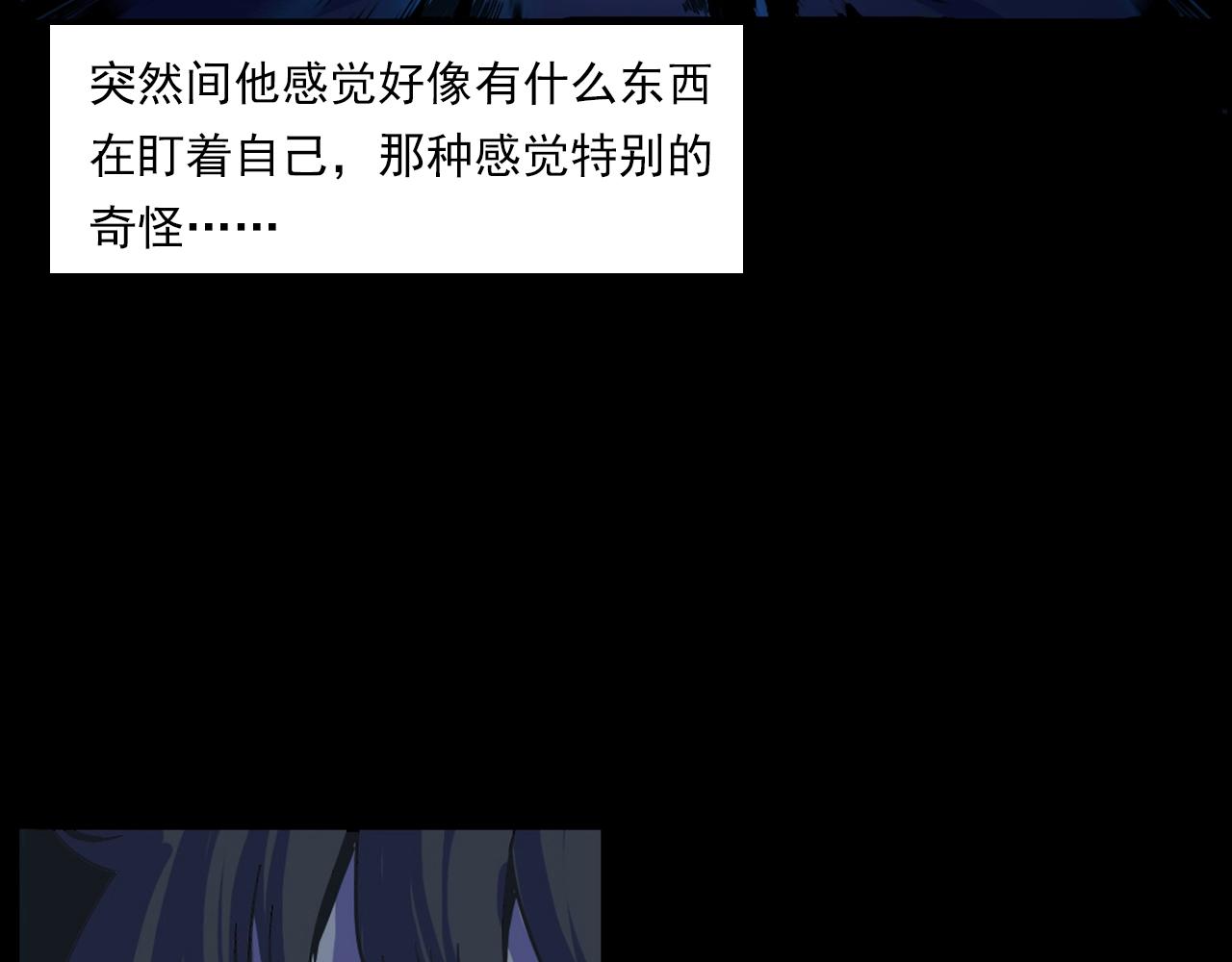 第187话 午夜场之诡异的人影10