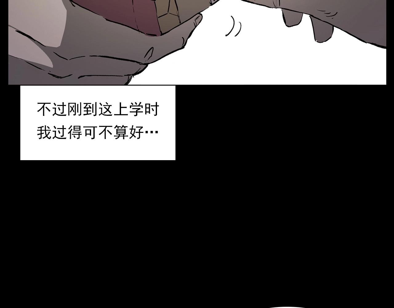 第228话 女生遇鬼7